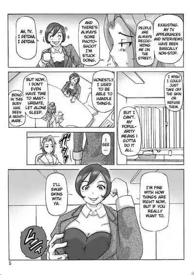 Katta Kigurumi Sono Go