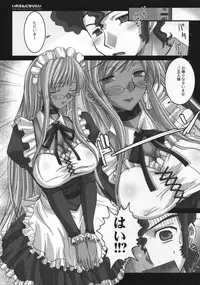 (COMIC1) [Kaiki Nisshoku (Ayano Naoto)] Eleven ni Naritai (Code Geass)