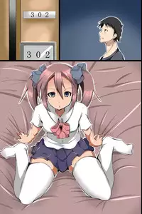 [DL Mate] Donna Ko mo Deliheru-Jou ni Shichaeru Mahou no Appli o Te ni Ireta node Imouto ya Kawaii Kyonyuu-chan o Delivery [Digital]