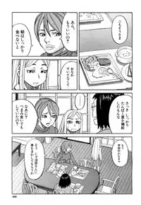 COMIC Mugen Tensei 2018-03 [Digital]