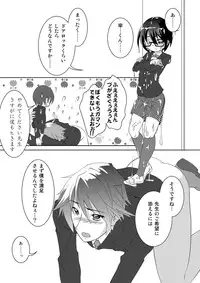 [TAKA-U_Tenjiku Label] Rikou no Insatsu Gijutsu II [Raw_Genki Version]