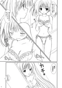 (SC28) [VENOM (Rusty Soul, Alto Seneka)] bourgeon des psaumes (Maria-sama ga Miteru)