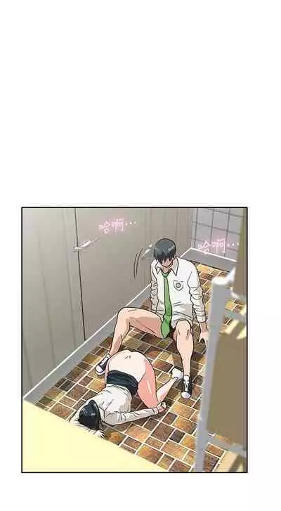 【周四连载】梦幻速食店（作者：motgini&變態啪啪啪） 第1~39话