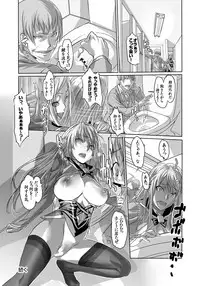 [3E (Dodai Shouji)] Kuppuku Reijou GOLD ~Kyouhaku Naki Ikase~ [Digital]