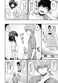 [Arinotowatari] Punyutto Poyon - PUNYU PUNYU BOING [Digital]