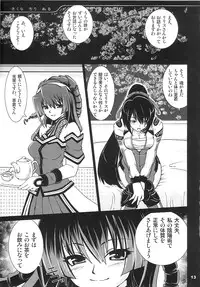 (C73) [URAN-FACTORY (URAN)] COMP MIX 2 (beatmania IIDX)