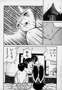 [Nanba Rei] Mune Kyun I LOVE YOU