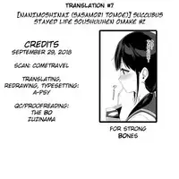 [NANIMOSHINAI (Sasamori Tomoe)] Kakioroshi Omake 2 (Succubus Stayed Life Soushuuhen) [English] [A-Psy]