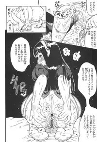 [Kishinosato Satoshi] Fetish! (><) [Digital]