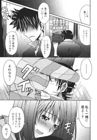 COMIC 0EX Vol. 18 2009-06