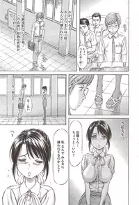 COMIC Bazooka 2009-12