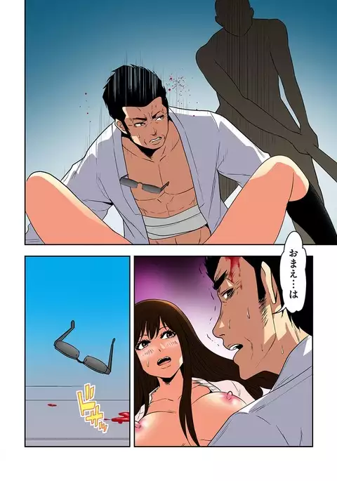 0 Koi ～Kanzenban～ Ge