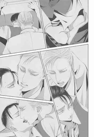 kabenonaka、anatanotonari、hibinohate