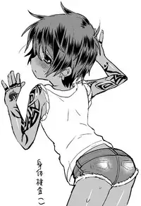 (Shota Scratch 19) [Catcher in the Rye (Kurokawa Juso)] Zokuakunin no Omake hon