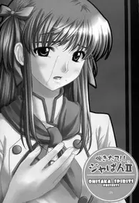 (CR33) [Oh!saka Spirits (Ugeppa, Aiyama Toshikazu, RT.)] Nugetate!! Japan II (Yakitate!! Japan)