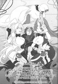 (Sennen Battle Phase 17) [BON (Ibonnu)] Unicorn Panic! (Yu-Gi-Oh! ARC-V)