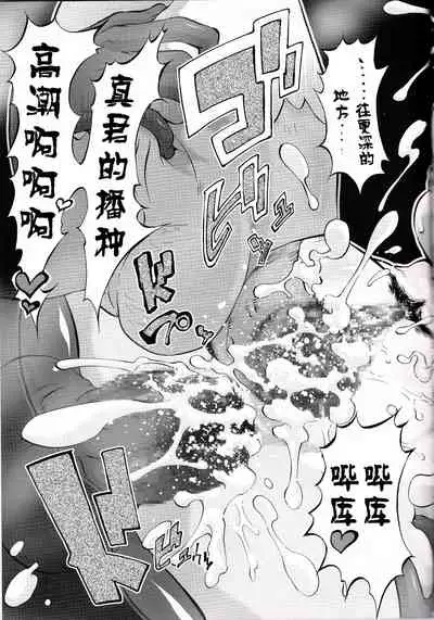 (C96) [Tsurikichi Doumei (Sakamoto Sarutomunto Nerima)] Tsujou Seikou ga Zentai Koubi de ni Ana OK no Okaasan wa Suki desu ka? (Tsujou Kougeki ga Zentai Kougeki de 2-kai Kougeki no Okaasan wa Suki desu ka?) [English] [Gumperv]