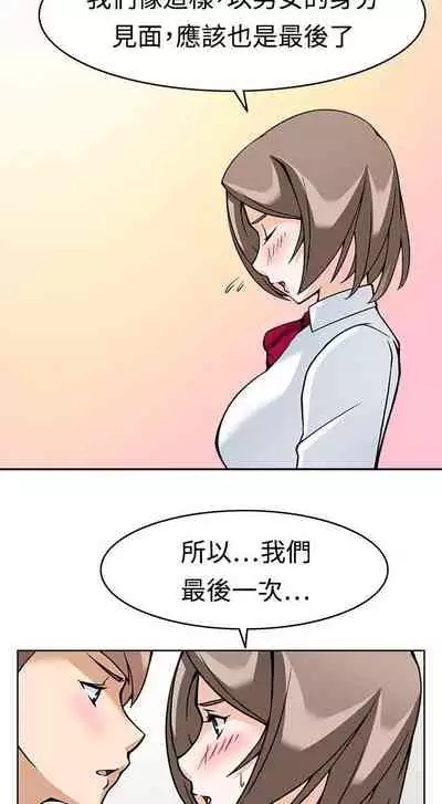 軍人的誘惑♥ 1-21