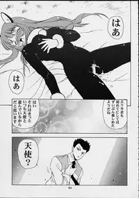 (C58) [Studio Wallaby (Various)] Vitamin-B10 (Sakura Taisen 3)