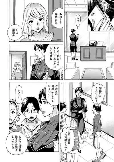 COMIC Kuriberon DUMA 2022-03 Vol. 34