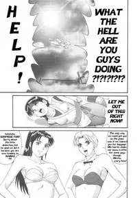 The Yuri & Friends '97 [English] [Rewrite] [Hentai Wallpaper]