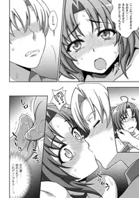 [Anthology] Megami Crisis 14 [Digital]