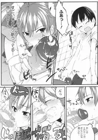 COMIC Megastore 2009-07