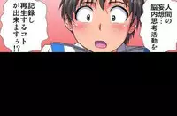 [Hicoromo Kyouichi] Delusion Recorder