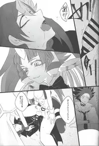 (Sennen Battle Phase 17) [BON (Ibonnu)] Unicorn Panic! (Yu-Gi-Oh! ARC-V)