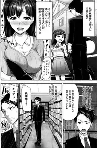 COMIC Hana-Man 2016-02