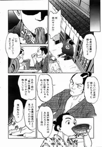 COMIC AUN 2004-09 Vol. 100