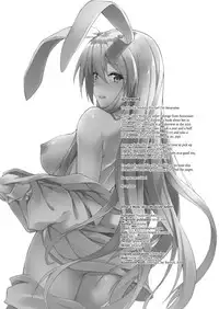 (Reitaisai 14) [Yusaritsukata (Awayume)] Kusuriuri-san Ooawate!! (Touhou Project) [Chinese] [無邪気漢化組] [Decensored]