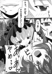 (C78) [Endless Requiem (Various)] Shuggoi Ero kana? (Arcana Heart)