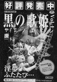 COMIC XO 2007-01 Vol. 8