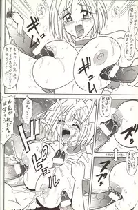 (C65) [Mutsuya (Mutsu Nagare)] Sugoi Ikioi 14 (Tokyo Mew Mew, Mermaid Melody Pichi Pichi Pitch, Sailor Moon)