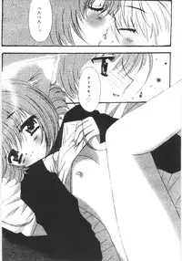 [Chinjao Rohsu] Imouto No Dorei