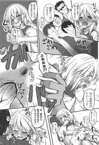 (C83) [Totsugeki! Tonarino Jo-Galbi (Tsunsuki)] Suwako o 1 Nichi Suki ni Dekiru Ken (Touhou Project)