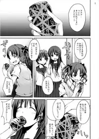 [Ryoujoku kagekidan (Kage Oi, Ahiru)] Ryoujoku Jigoku 4 - Futanari Stalker Rape... (Toaru Kagaku no Railgun) [Digital]