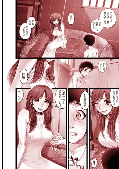 COMIC Megastore Vol. 4