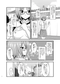 [valssu (Charu)] Roshutsu Shoujo Nikki Soushuuhen 3 Satsume [Digital]