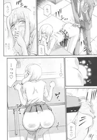 COMIC Tenma 2009-10 Vol. 137