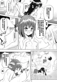 (C86) [Milkshake Work (Milkshake)] Dai Roku Kuchiku Onsen Yokujou (Kantai Collection -KanColle-) [Chinese] [CE家族社]