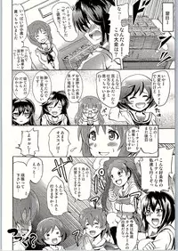 (C90) [Grace (Yokoyama Naoki)] SOS! Senshadou no Okaneatsume wa "Settai" Party! (Girls und Panzer)