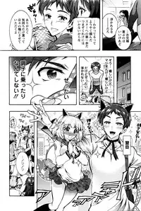 Action Pizazz DX 2016-04