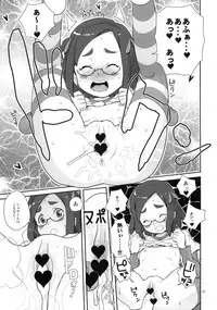 (C77) [Zenra Restaurant (Heriyama)] Zenra Restaurant no Restaurant (Kaidan Restaurant)