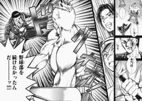 [Ooshima Towa] Towa-Can