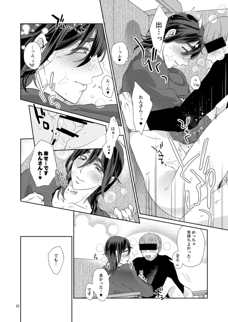 Ero boku ro no AV dan'yū ren 30-sai【tokuten-tsuki】