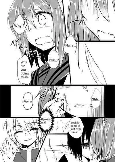 Riyona-chan is in Love