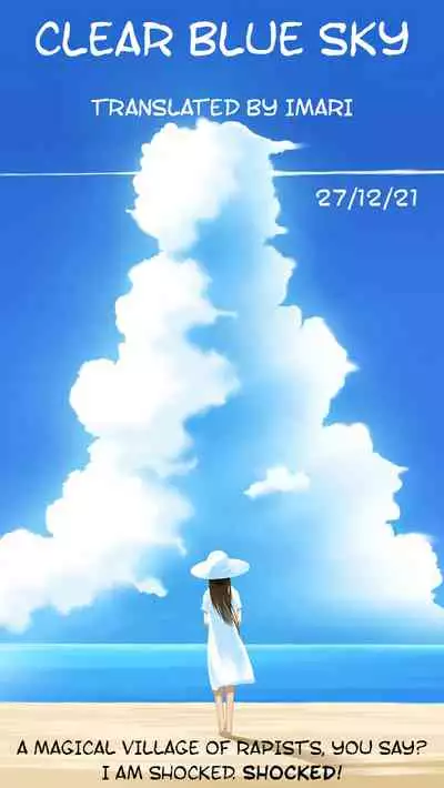 School Trip 3 - The End of Sexual Cravings