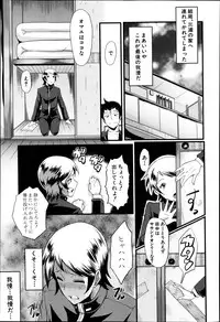 COMIC MILF 2014-10 Vol.20